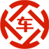 江门昇腾云汽车抵押贷款公司 